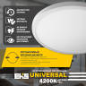 Светильник EKS UNIVERSAL LED встраиваемый, круг белый